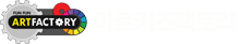 아트키즈팩토리미술