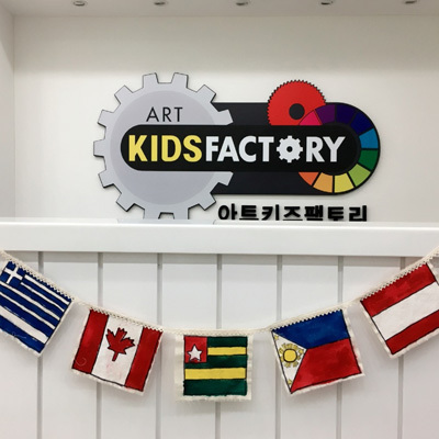 패션아트