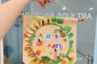 입체조형 - 행잉디자인