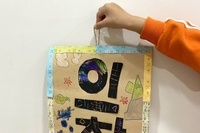 기법활용 - 스크래치페이퍼그림