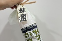 요리미술 - 만두와막걸리만들기