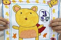 패션아트 - 패턴손수건