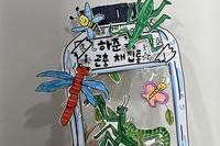 기법활용 - 곤충화석