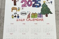 패션아트 - 새해달력 디자인